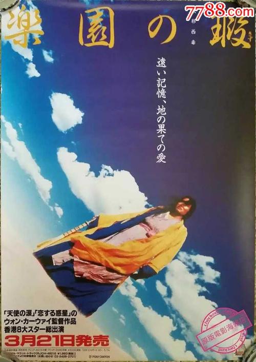 吉林汉姆制作假证
